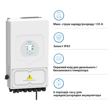 Система хранения энергии DEYE SUN-6K-SG03LP1-EU-3DY15.36K-LFP 6kW 15.36kWh 3BAT LiFePO4 6000 циклов - Фото 4