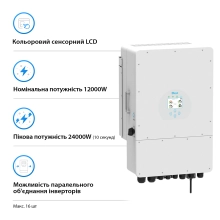 Система зберігання енергії DEYE SUN-12K-SG02LP1-EU-AM3-3DY14.4K-LFP-W 12kW 14.4kWh 3BAT LiFePO4 6000 циклів - Фото 2
