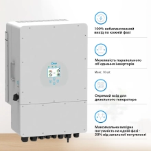 Система хранения энергии DEYE SUN-12K-SG04LP3-EU-4DY20.48K-LFP 12kW 20.48kWh 4BAT LiFePO4 6000 циклов - Фото 1