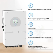 Система хранения энергии DEYE SUN-12K-SG01HP3-EU-AM2-HV51100-4-20.48kW-LFP 12kW 20.48kWh 1BAT LiFePO4 6000 циклов - Фото 5