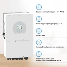 Система зберігання енергії DEYE SUN-20K-SG01HP3-EU-AM2-BOS-G4-20.48kW-LFP 20kW 20.48kWh 1BAT LiFePO4 6000 циклів - Фото 5