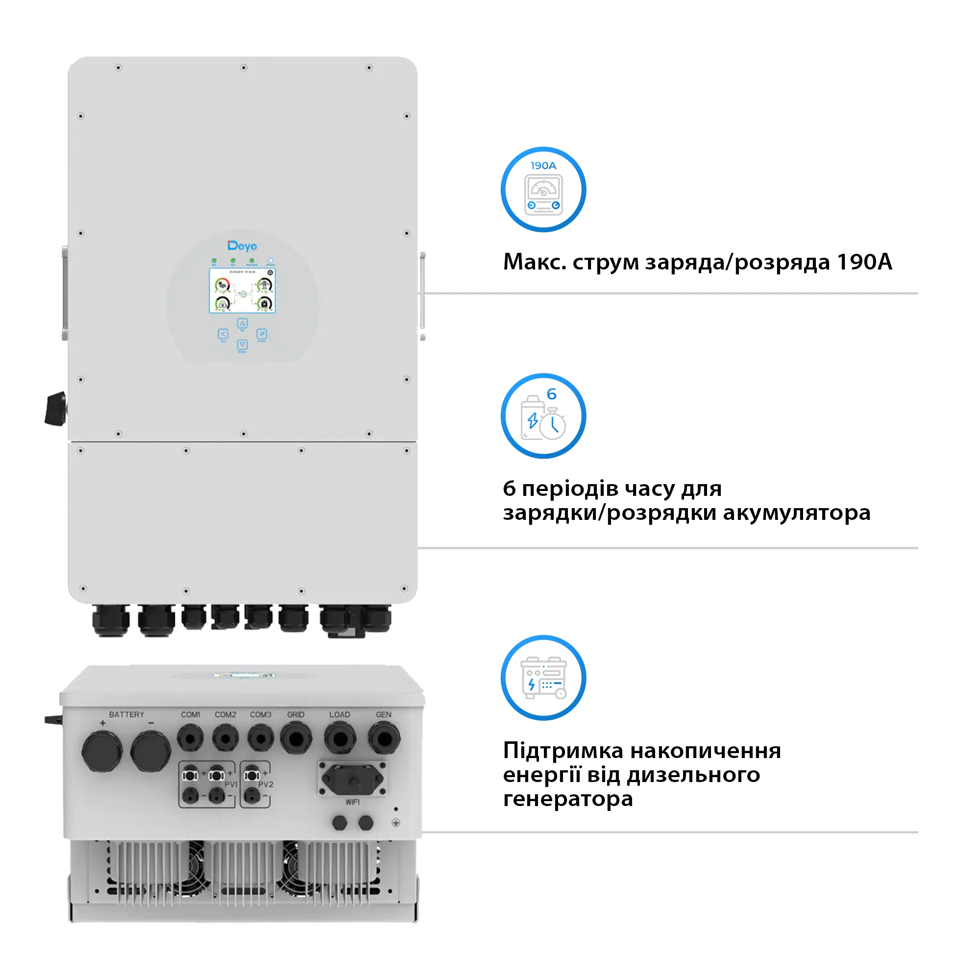 Система зберігання енергії DEYE SUN-8K-SG01LP1-EU-3DY14.4K-LFP-W 8kW 14.4kWh 3BAT LiFePO4 6000 циклів - Фото 3