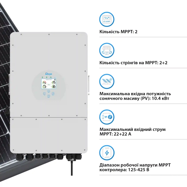 Система зберігання енергії DEYE SUN-8K-SG01LP1-EU-3DY14.4K-LFP-W 8kW 14.4kWh 3BAT LiFePO4 6000 циклів - Фото 5