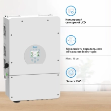 Система зберігання енергії DEYE SUN-8K-SG01LP1-EU-3GS14.4K-LFP 8kW 14.4kWh 3BAT LiFePO4 6500 циклів - Фото 2