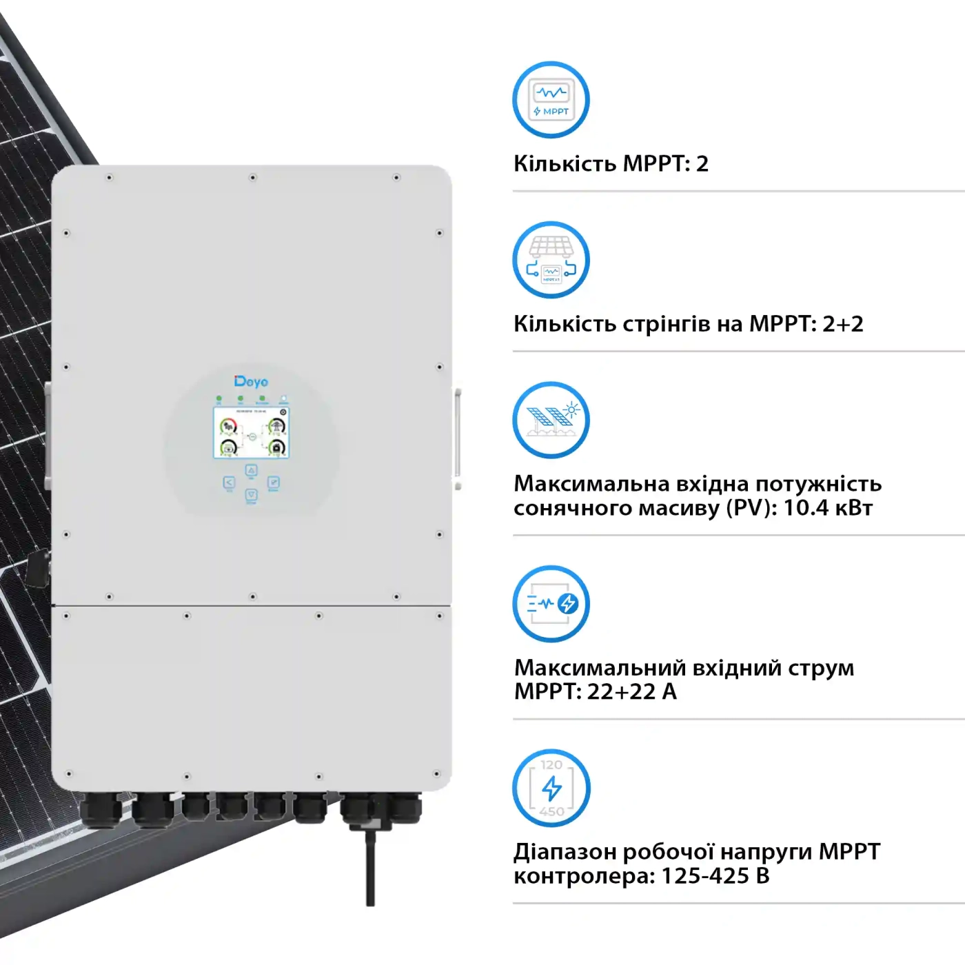 Система зберігання енергії DEYE SUN-8K-SG01LP1-EU-3SV14.4K-LFP-W 8kW 14.4kWh 3BAT LiFePO4 4000 циклів - Фото 5