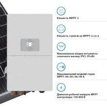 Система зберігання енергії DEYE SUN-30K-SG01HP3-EU-BM3-BOS-G6-30.72kW-LFP 30kW 30.72kWh 1BAT LiFePO4 6000 циклів - Фото 5