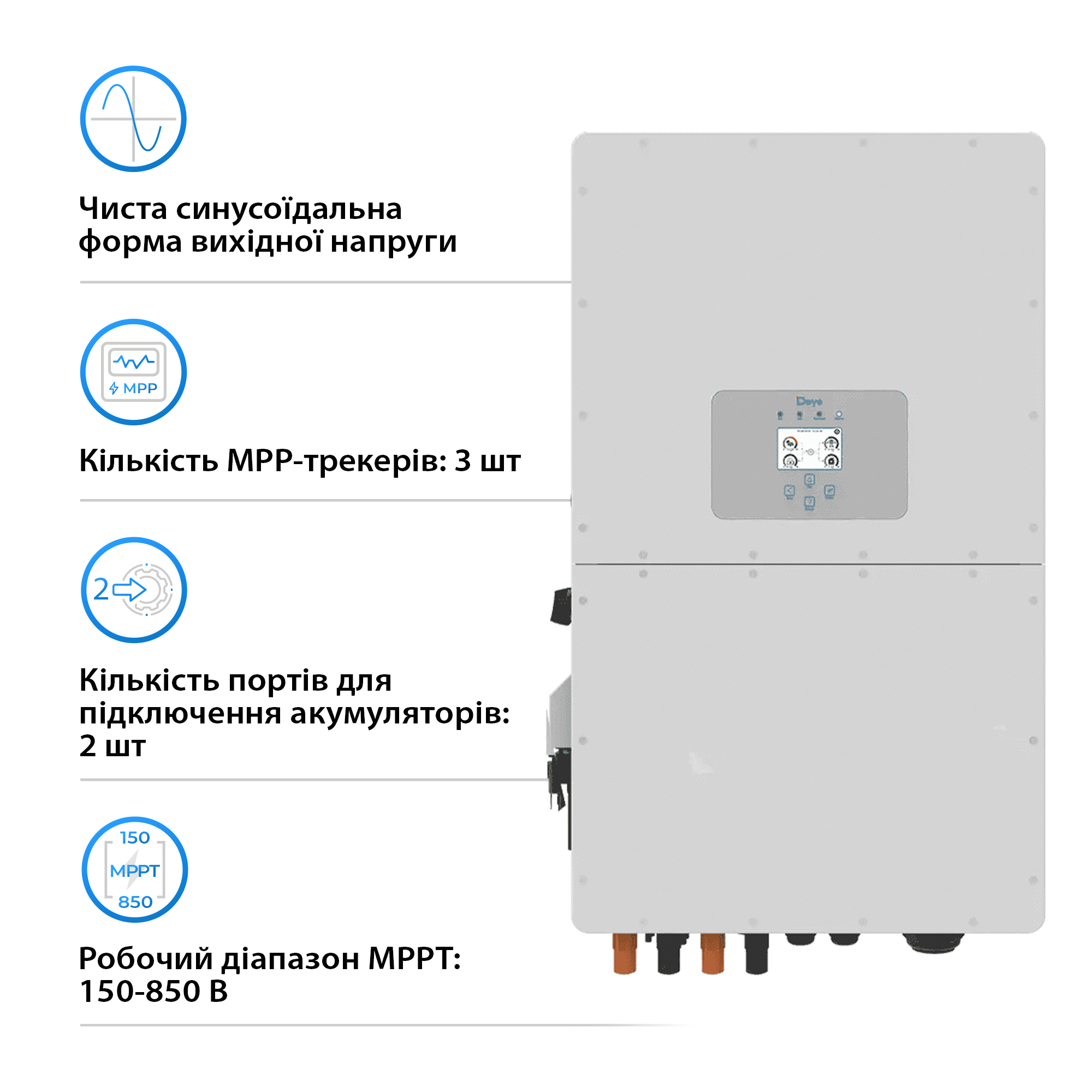 Система зберігання енергії DEYE SUN-30K-SG01HP3-EU-BM3-HV51100-7-35.84kW-LFP 30kW 35.84kWh 1BAT LiFePO4 6000 циклів - Фото 2