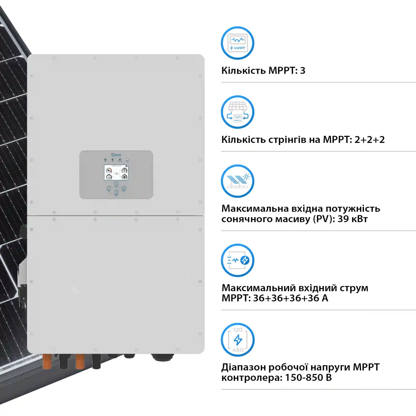 Система зберігання енергії DEYE SUN-30K-SG01HP3-EU-BM3-HV51100-7-35.84kW-LFP 30kW 35.84kWh 1BAT LiFePO4 6000 циклів - Фото 5