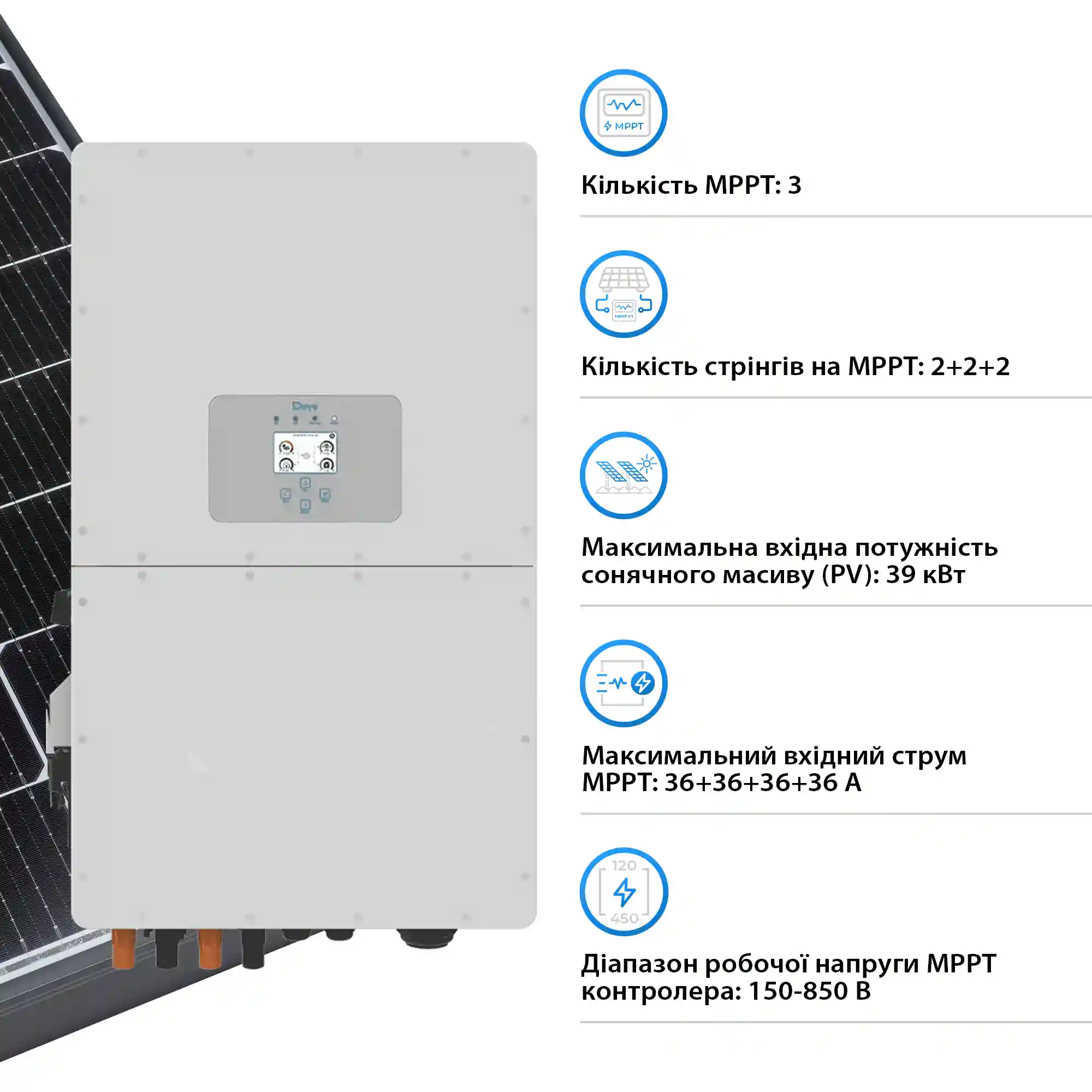 Система зберігання енергії DEYE SUN-30K-SG01HP3-EU-BM3-HV51100-7-35.84kW-LFP 30kW 35.84kWh 1BAT LiFePO4 6000 циклів - Фото 5