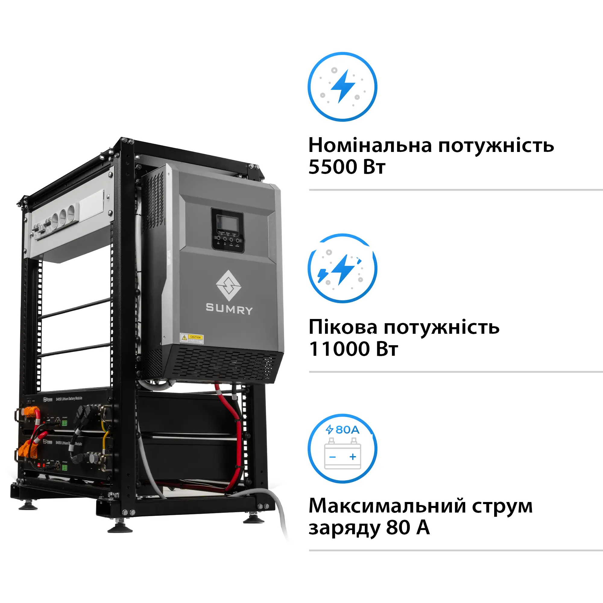 Система зберігання енергії Solarverse 5.5kW-Sumry 4.8kWh-Dyness 2BAT LiFePO4 6000 циклів (SVR16-1SU5.5K2-LDY4.8K1-0) - Фото 2