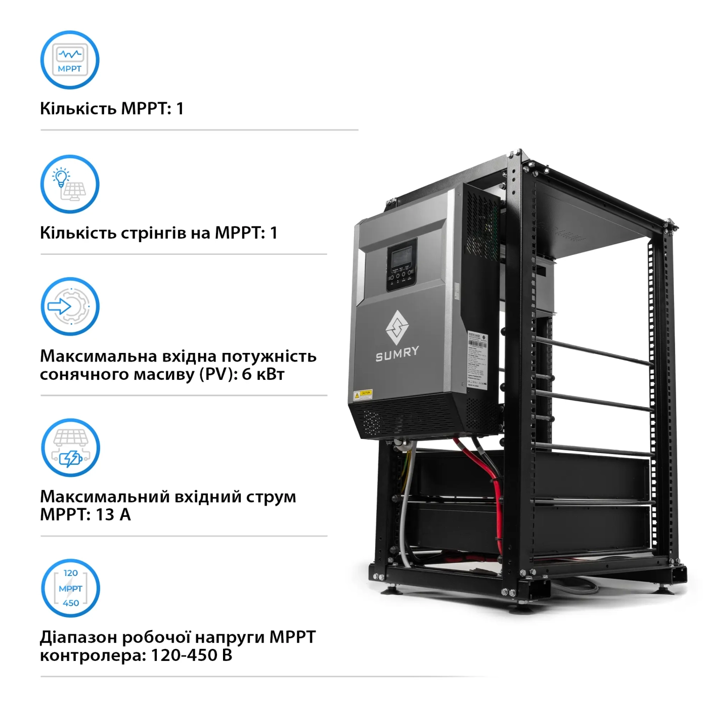 Система зберігання енергії Solarverse 5.5kW-Sumry 4.8kWh-Dyness 2BAT LiFePO4 6000 циклів (SVR16-1SU5.5K2-LDY4.8K1-0) - Фото 3