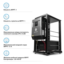 Система зберігання енергії Solarverse 5.5kW-Sumry 4.8kWh-Dyness 2BAT LiFePO4 6000 циклів (SVR16-1SU5.5K2-LDY4.8K1-0) - Фото 3