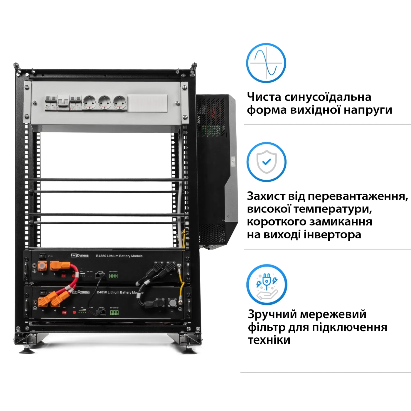 Система зберігання енергії Solarverse 5.5kW-Sumry 4.8kWh-Dyness 2BAT LiFePO4 6000 циклів (SVR16-1SU5.5K2-LDY4.8K1-0) - Фото 4