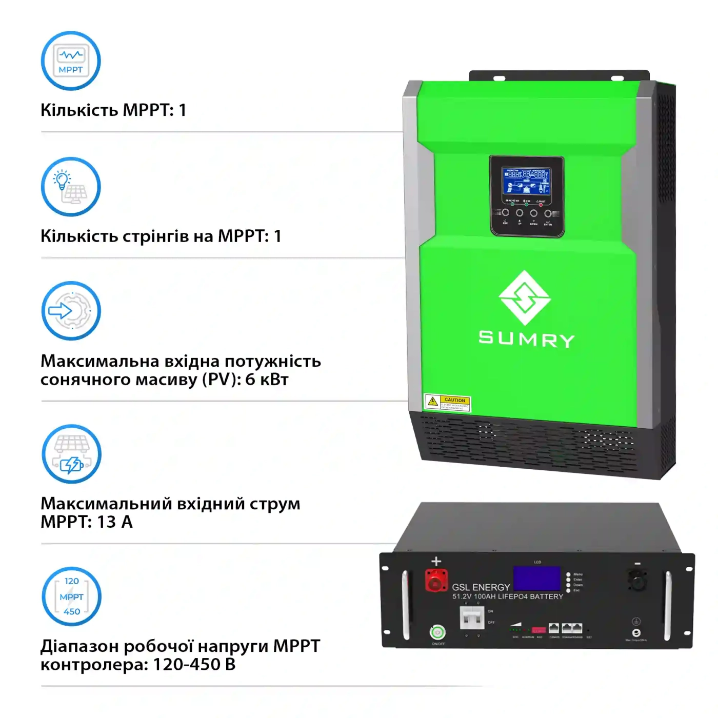Система зберігання енергії Solarverse 5.5kW-Sumry 5.12kWh-GSL 1BAT LiFePO4 6500 циклів (SVR16-1SU5.5K2-LGS5.12K1-0) - Фото 3