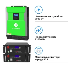 Система зберігання енергії Solarverse 5.5kW-Sumry 10.24kWh-GSL 2BAT LiFePO4 6500 циклів (SVR16-1SU5.5K2-LGS10.24K1-0) - Фото 2