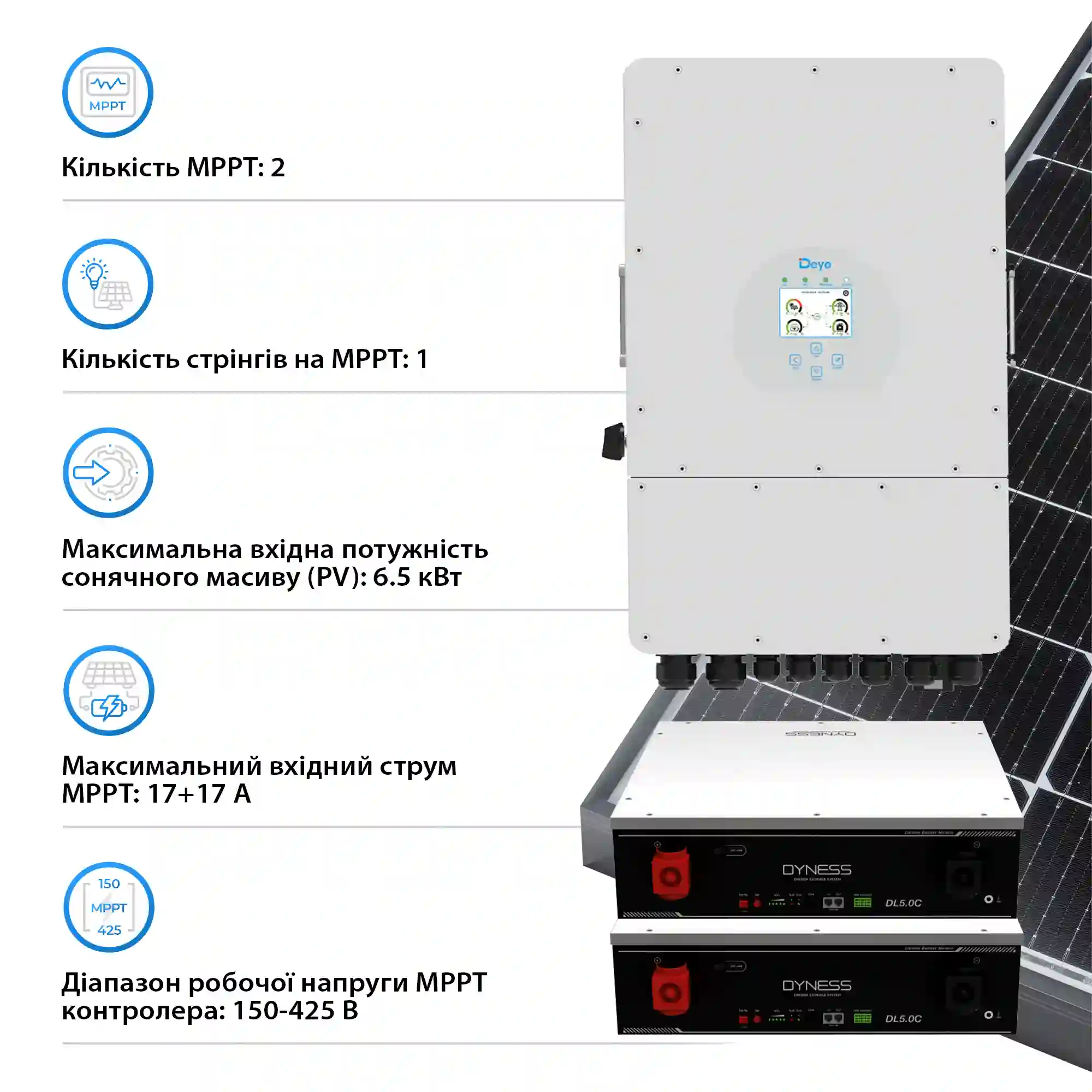 Система хранения энергии Deye SUN-5K-SG03LP1-EU-2DY10.24K-LFP-W 5kW 10.4kWh 2BAT LiFePO4 6000 циклов - Фото 3