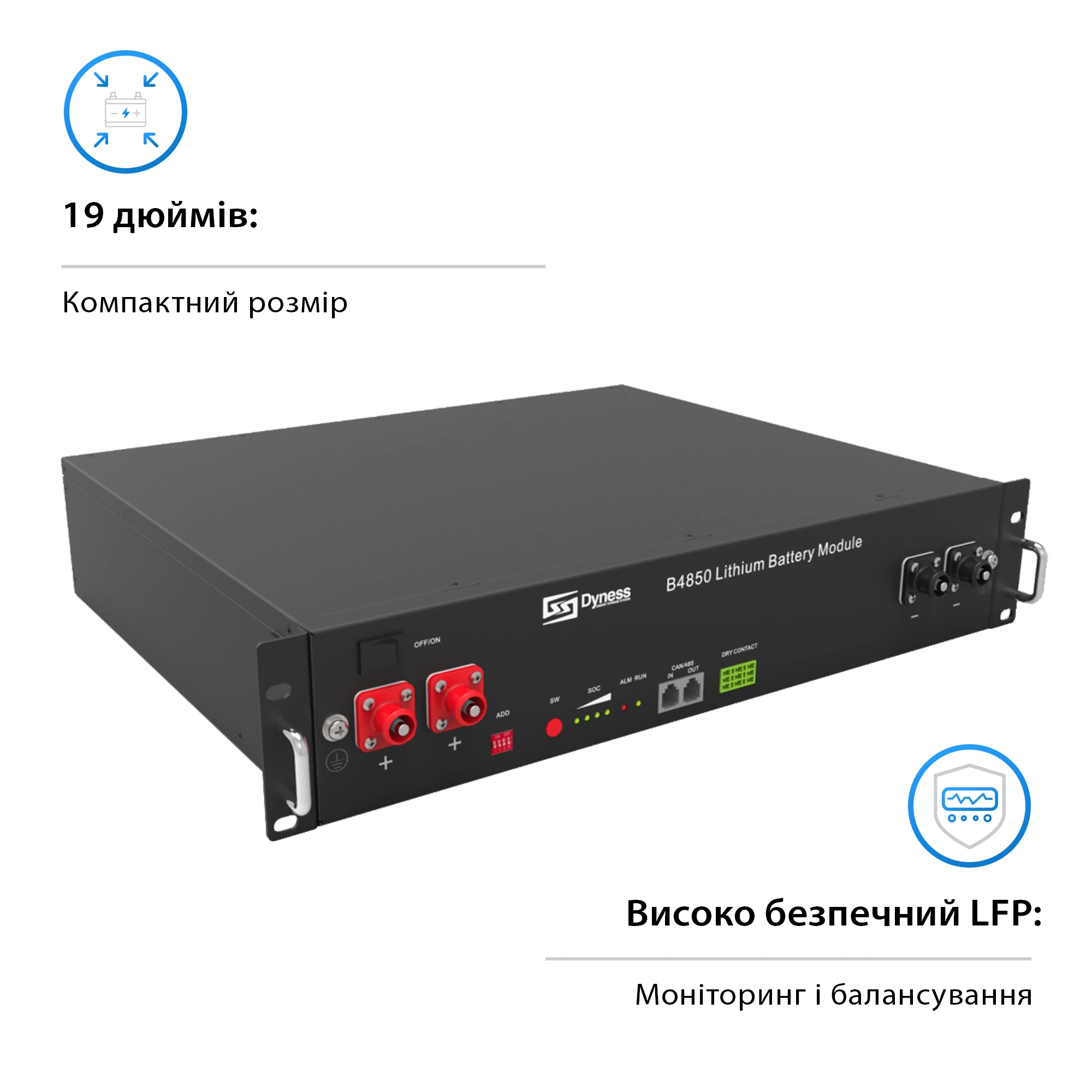 Аккумуляторная батарея Dyness B4850 48V 50Ah 2.4kWh LiFePO4 - Фото 3