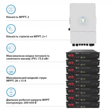 Система хранения энергии Deye SUN-12K-SG04LP3-EU-8DY19.2K-LFP-R 12kW 19.2kWh 8BAT LiFePO4 6000 циклов - Фото 3