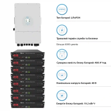 Система хранения энергии Deye SUN-12K-SG04LP3-EU-8DY19.2K-LFP-R 12kW 19.2kWh 8BAT LiFePO4 6000 циклов - Фото 4