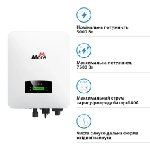 Гібридний інвертор Afore AF5K-SLP 5KW 48V 2 MPPT Wi-Fi 220V Однофазний - Фото 2