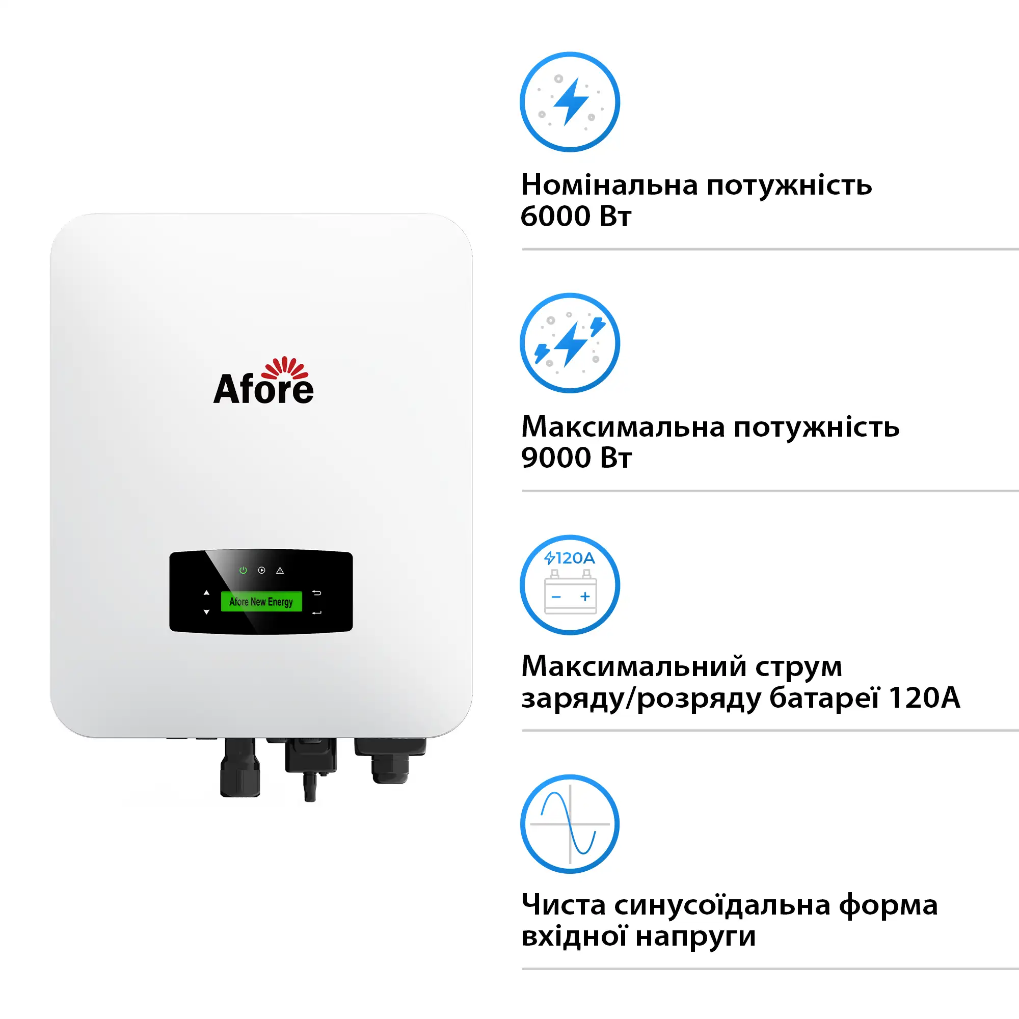 Гібридний інвертор Afore AF6K-SLP 6KW 48V 2 MPPT Wi-Fi 220V Однофазний (AF6K-SLP) - Фото 2