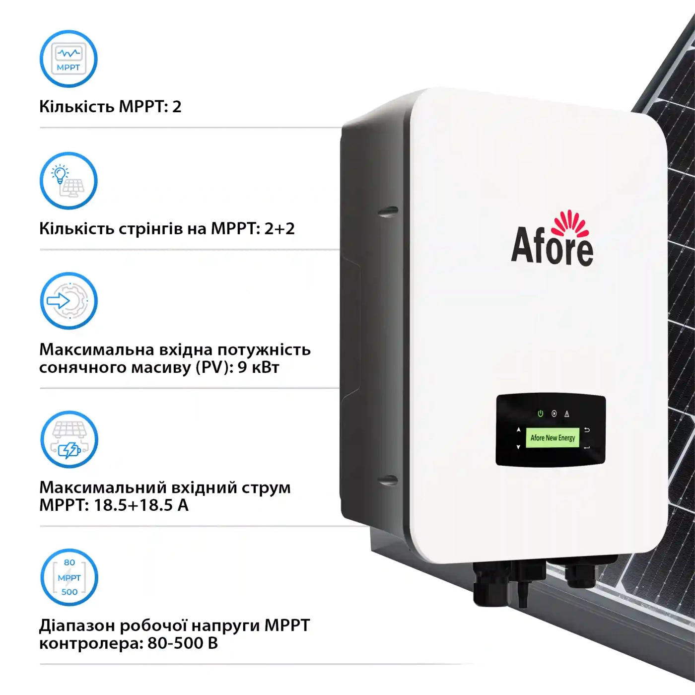 Гібридний інвертор Afore AF6K-SLP 6KW 48V 2 MPPT Wi-Fi 220V Однофазний (AF6K-SLP) - Фото 3