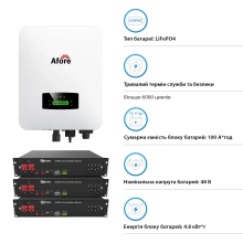 Система хранения энергии Afore AF5K-SL-2DY4.8K-LFP 5kW 4.8kWh 2BAT LiFePO4 6000 циклов - Фото 4
