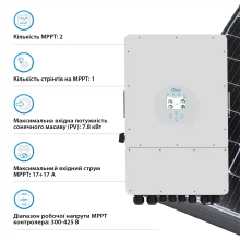 Система зберігання енергії Deye SUN-6K-SG03LP1-EU-6DY14.4K-LFP 6kW 14.4kWh 6BAT LiFePO4 6000 циклів - Фото 3