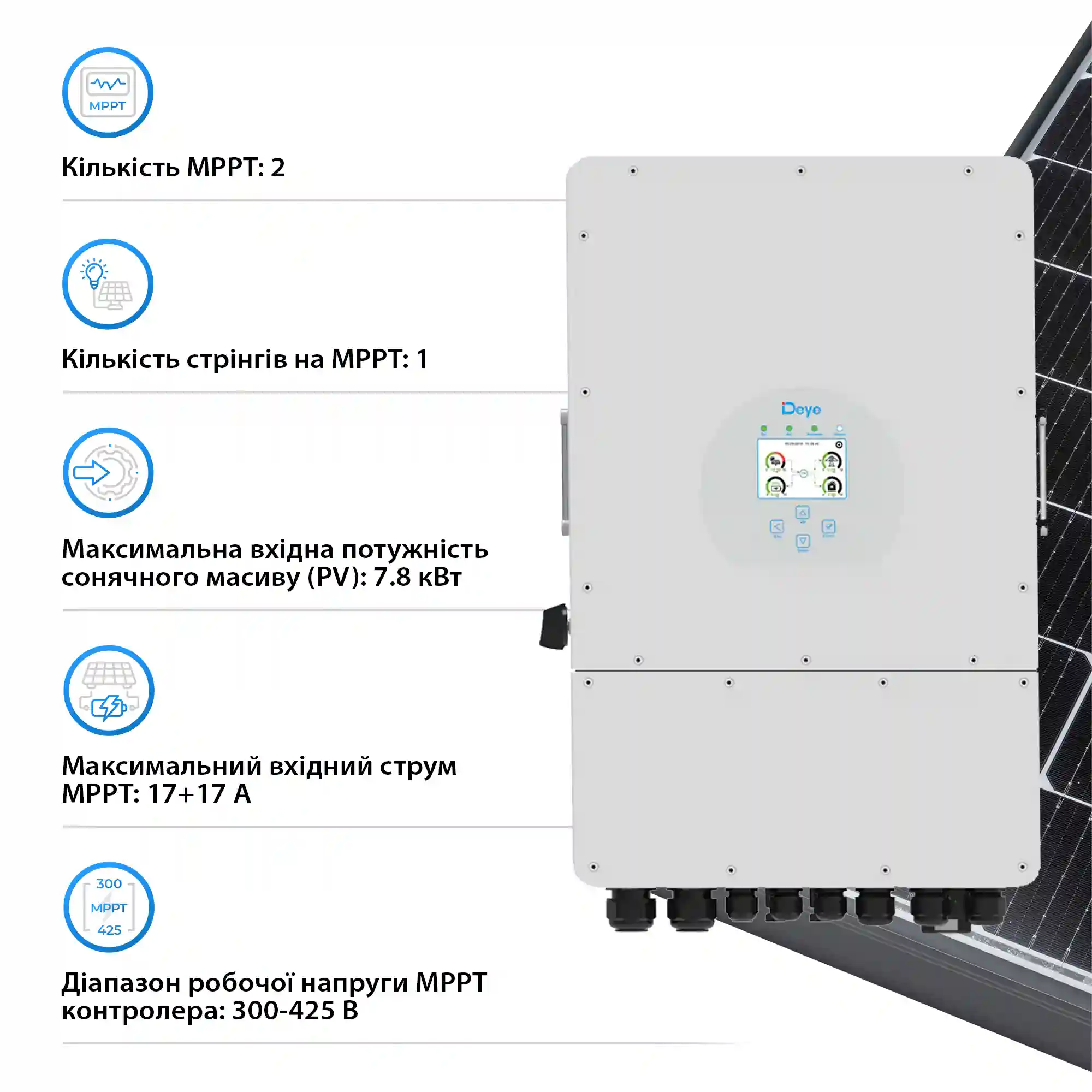 Система зберігання енергії Deye SUN-6K-SG03LP1-EU-6DY14.4K-LFP 6kW 14.4kWh 6BAT LiFePO4 6000 циклів - Фото 3