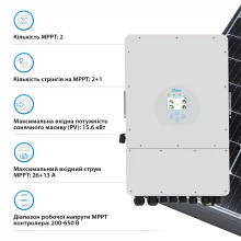 Система зберігання енергії Deye SUN-12K-SG04LP3-EU-10DY24K-LFP-R 12kW 24kWh 10BAT LiFePO4 6000 циклів - Фото 3