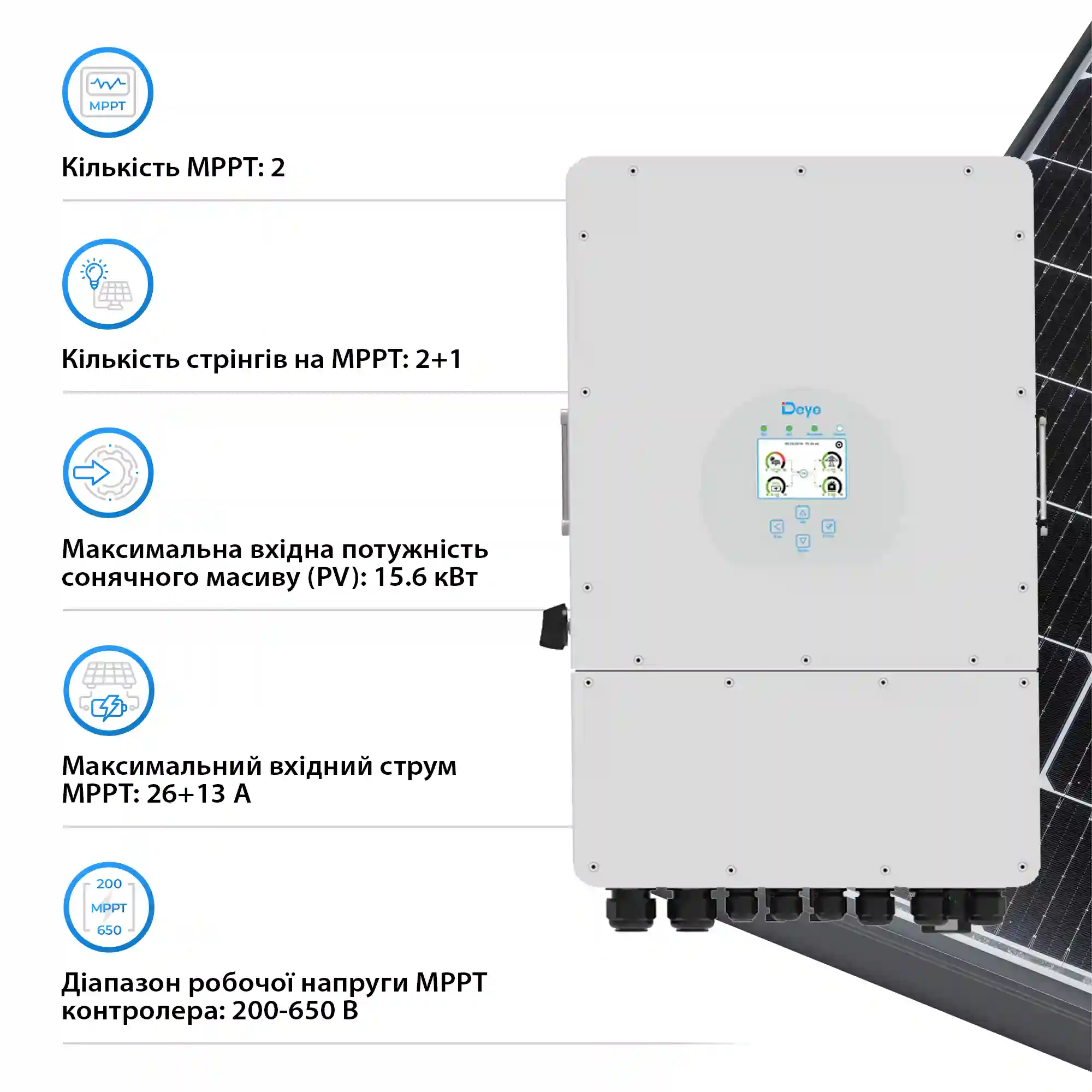 Система зберігання енергії Deye SUN-12K-SG04LP3-EU-10DY24K-LFP-R 12kW 24kWh 10BAT LiFePO4 6000 циклів - Фото 3