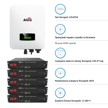 Система зберігання енергії Solarverse SVR32-1AF6K1-LDY12K1-0 6kW 12kWh 5BAT LiFePO4 6000 циклів - Фото 6