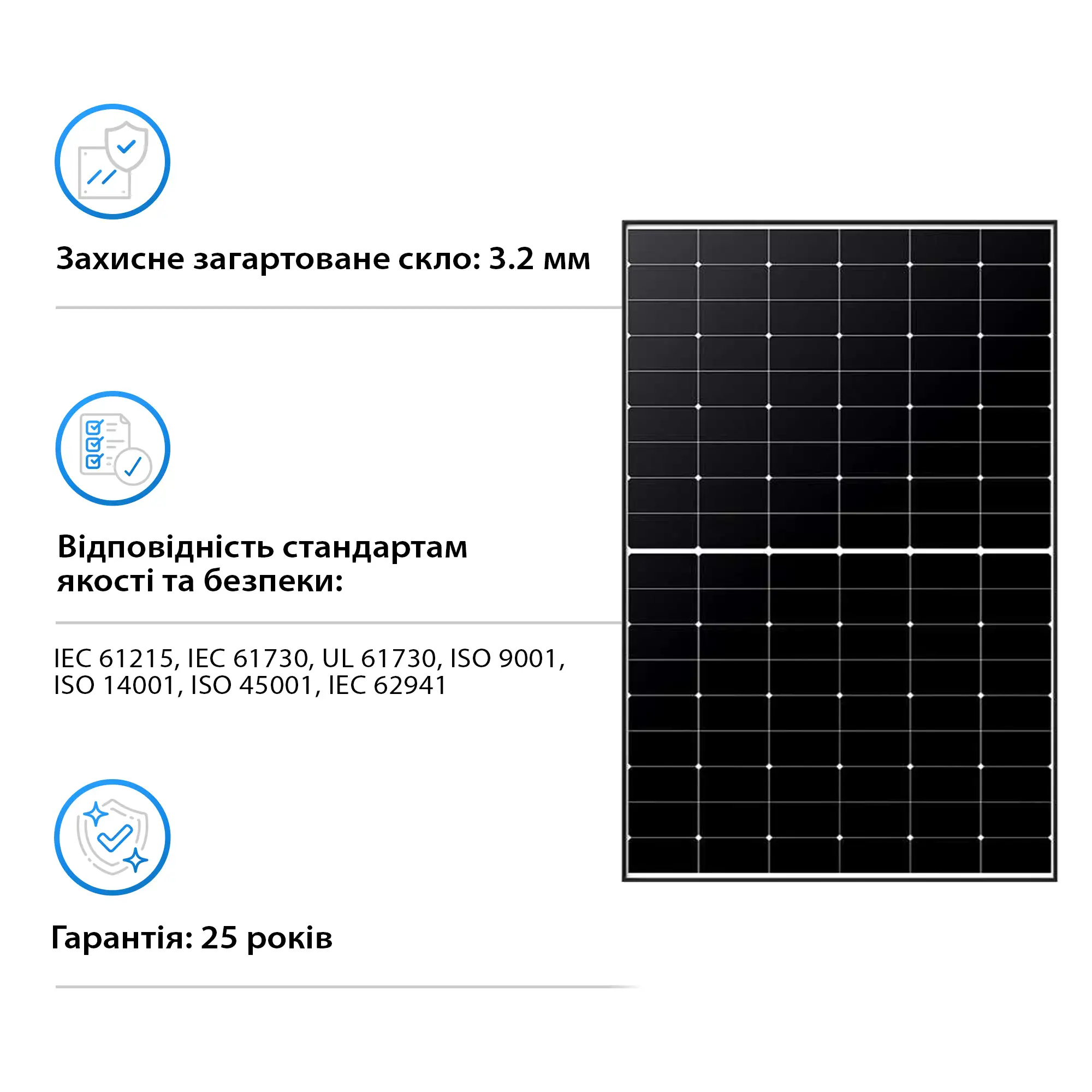 Сонячна панель Longi Solar LR5-54HTH-435M 435W - Фото 3