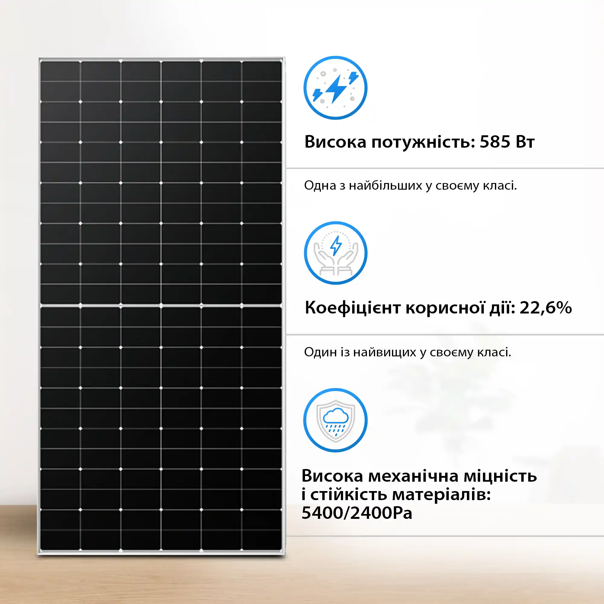 Сонячна панель Longi Solar LR5-72HTH-585M 585W - Фото 2