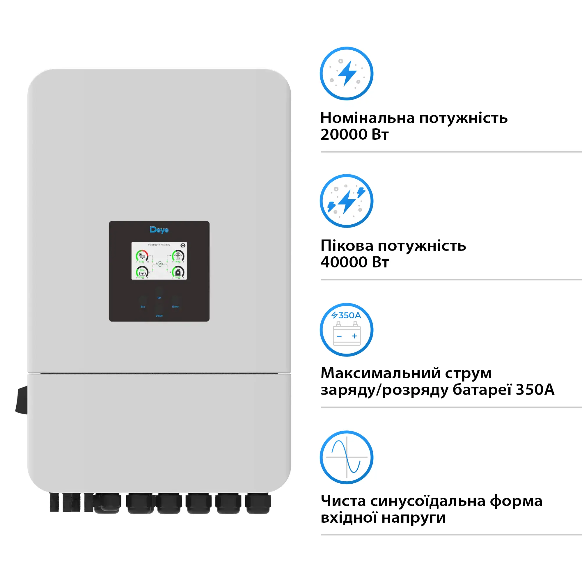 Гібридний інвертор Deye SUN-20K-SG05LP3-EU-SM2 20KW 48V 2 MPPT Wi-Fi 220/380V Трифазний - Фото 2