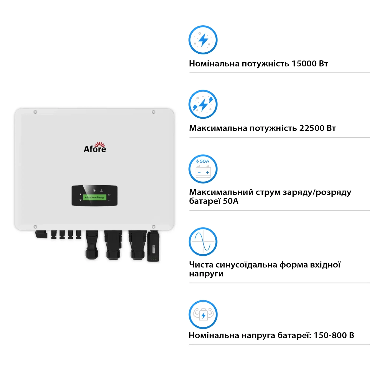 Гібридний інвертор Afore AF15K-TH 15KW HV-battery 2 MPPT Wi-Fi 220/380V Трифазний - Фото 2