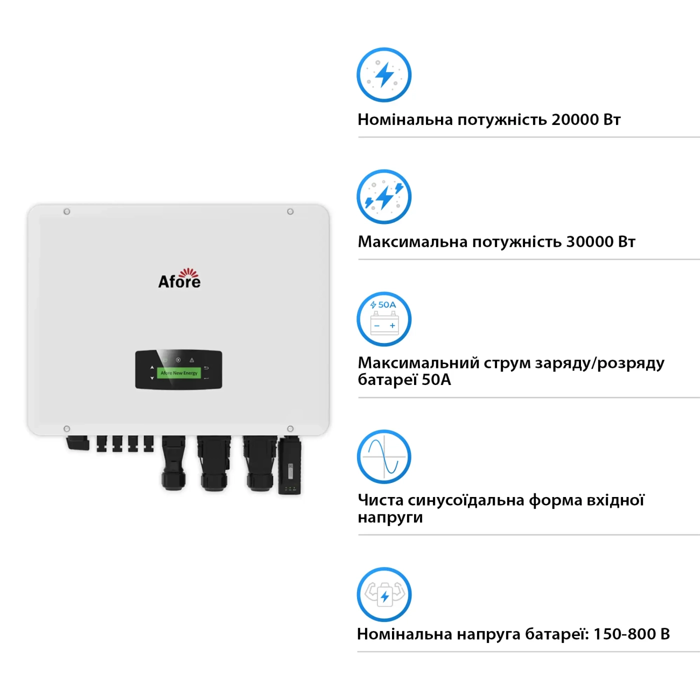 Гібридний інвертор Afore AF20K-TH 20KW HV-battery 2 MPPT Wi-Fi 220/380V Трифазний - Фото 2
