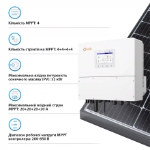 Гібридний інвертор Solis S6-EH3P20K-H 20KW  HV-battery 4 MPPT Wi-Fi 220/380V Трифазний - Фото 3