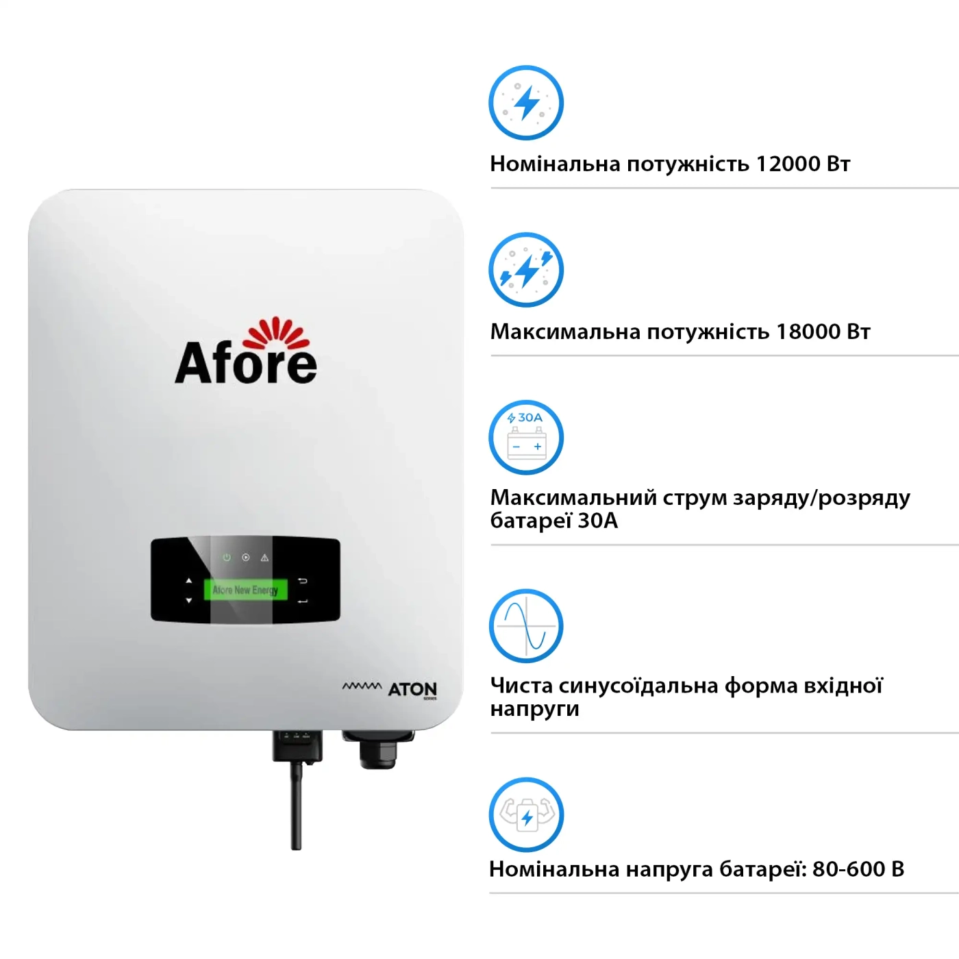 Гібридний інвертор Afore Aton AF12K-MTH 12KW HV-battery 2 MPPT Wi-Fi 220/380V Трифазний - Фото 2