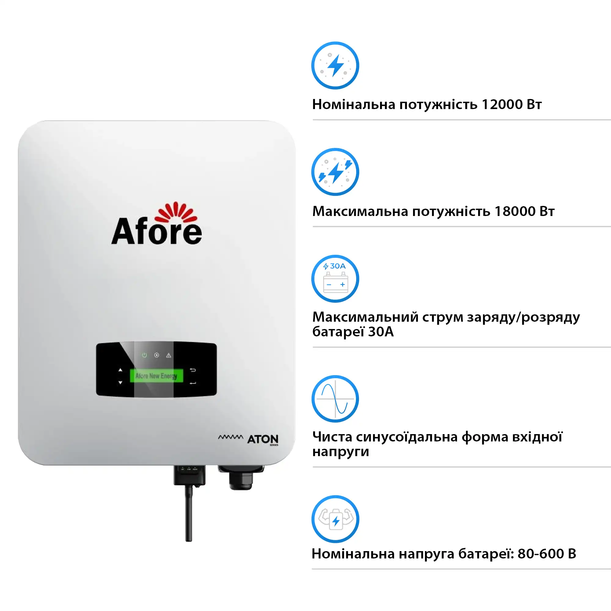 Гібридний інвертор Afore Aton AF12K-MTH 12KW HV-battery 2 MPPT Wi-Fi 220/380V Трифазний - Фото 2