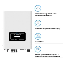 Мережевий інвертор Deye SUN-15K-G05 15KW 2 MPPT Wi-Fi 220/380V Трифазний - Фото 3