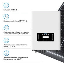 Мережевий інвертор Deye SUN-15K-G05 15KW 2 MPPT Wi-Fi 220/380V Трифазний - Фото 4