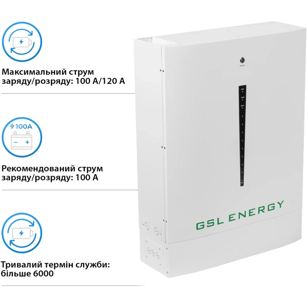 Аккумуляторная батарея GSL 51.2V 200Ah 10.24kWh LiFePO4 (HESS51200A) - Фото 13