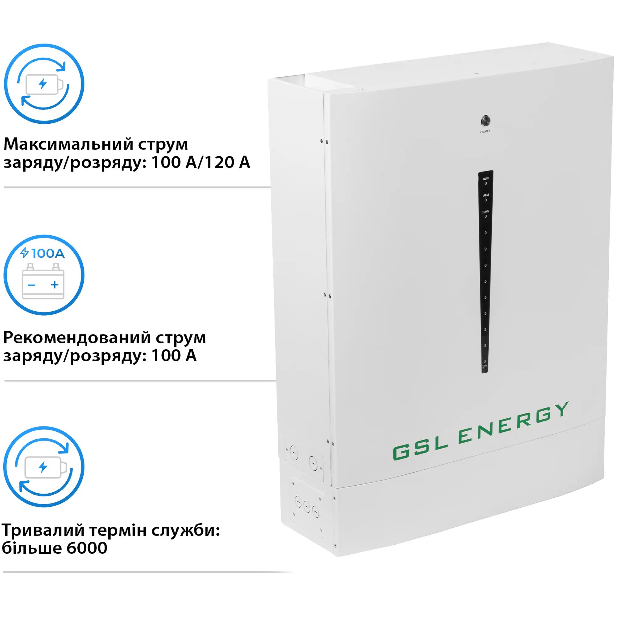 Аккумуляторная батарея GSL 51.2V 200Ah 10.24kWh LiFePO4 (HESS51200A) - Фото 13