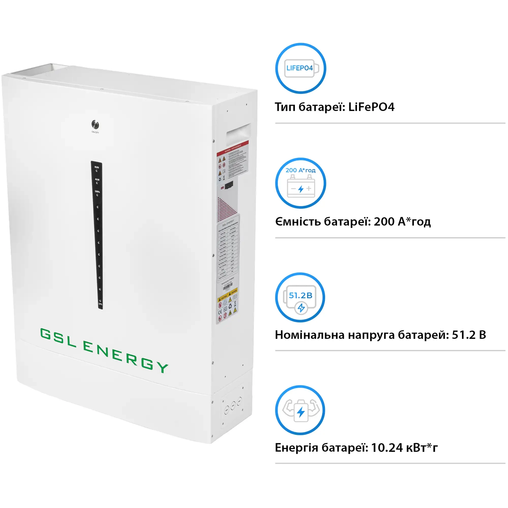 Аккумуляторная батарея GSL 51.2V 200Ah 10.24kWh LiFePO4 (HESS51200A) - Фото 14