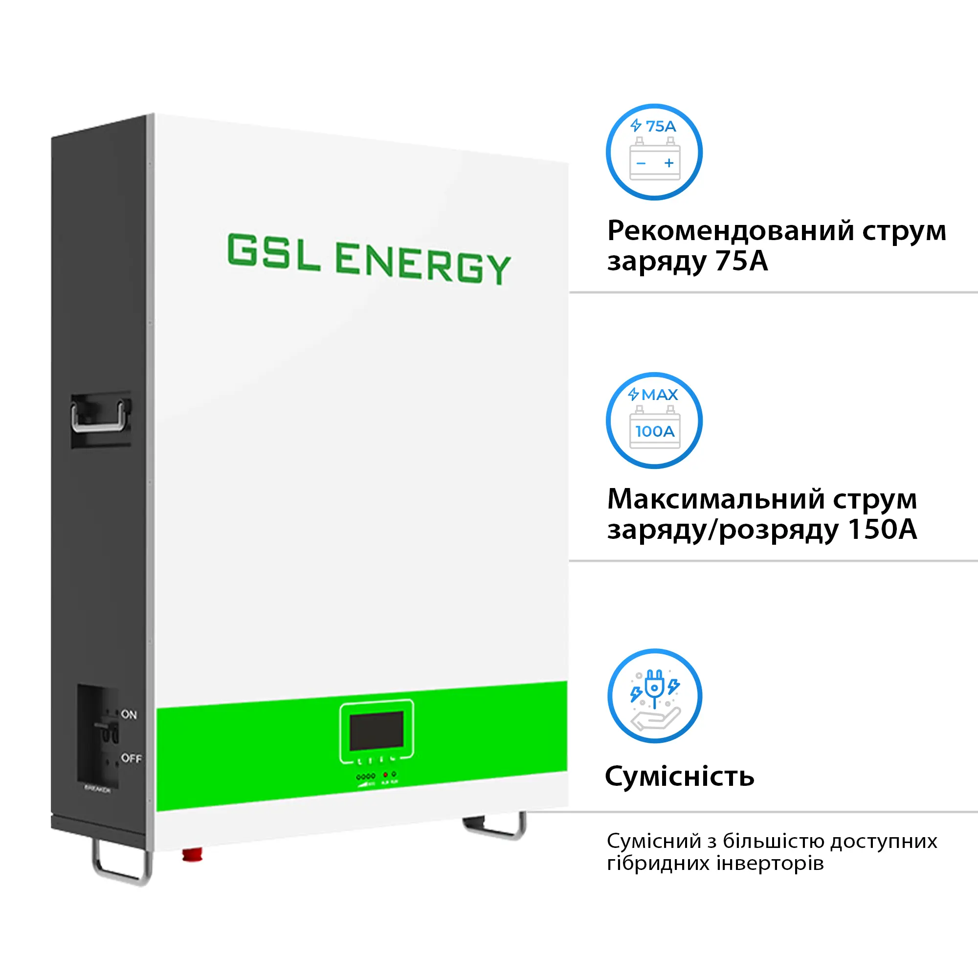 Акумуляторна батарея GSL 51.2v 200AH 10.24kwh lifepo4 (GSL051200AB-GBP2) - Фото 3