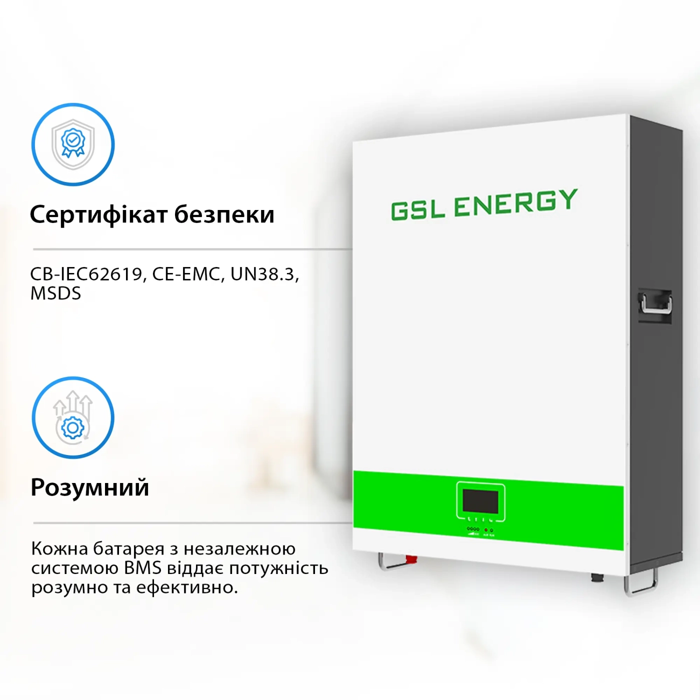 Акумуляторна батарея GSL 51.2v 200AH 10.24kwh lifepo4 (GSL051200AB-GBP2) - Фото 4