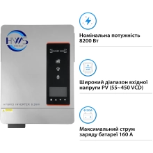 Купити Гібридний інвертор HWS MAX 8.2KW 48V 2 MPPT 220V Однофазний (VicMAX8.2kW) - фото 3