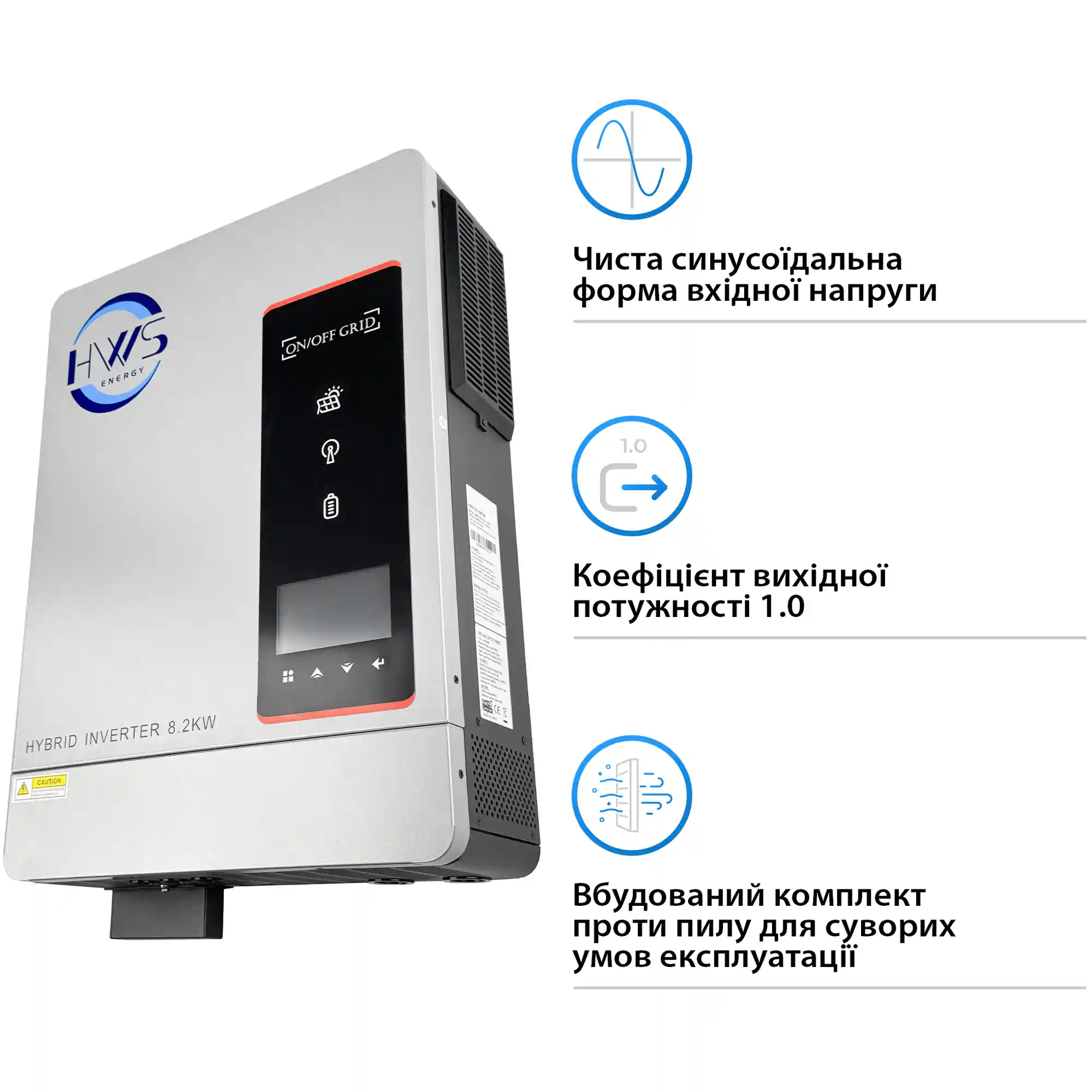 Купити Гібридний інвертор HWS MAX 8.2KW 48V 2 MPPT 220V Однофазний (VicMAX8.2kW) - фото 4