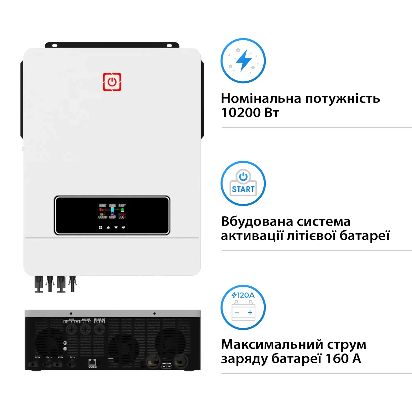 Гібридний інвертор HWS MAX 10.2KW 48V 2 MPPT 220V Однофазний (MAX10.2kW) - Фото 2